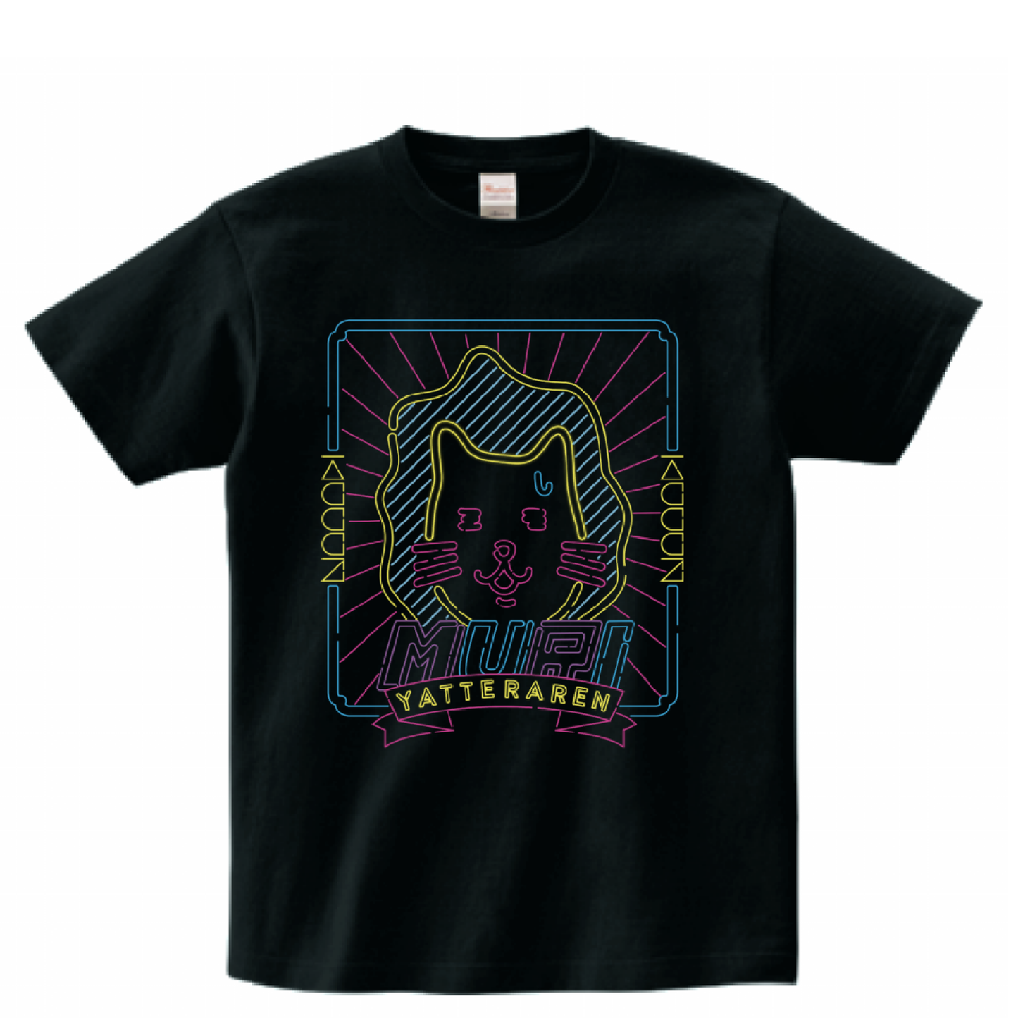 【PMZ】ライオンさん ネオンTシャツ「MURI」
