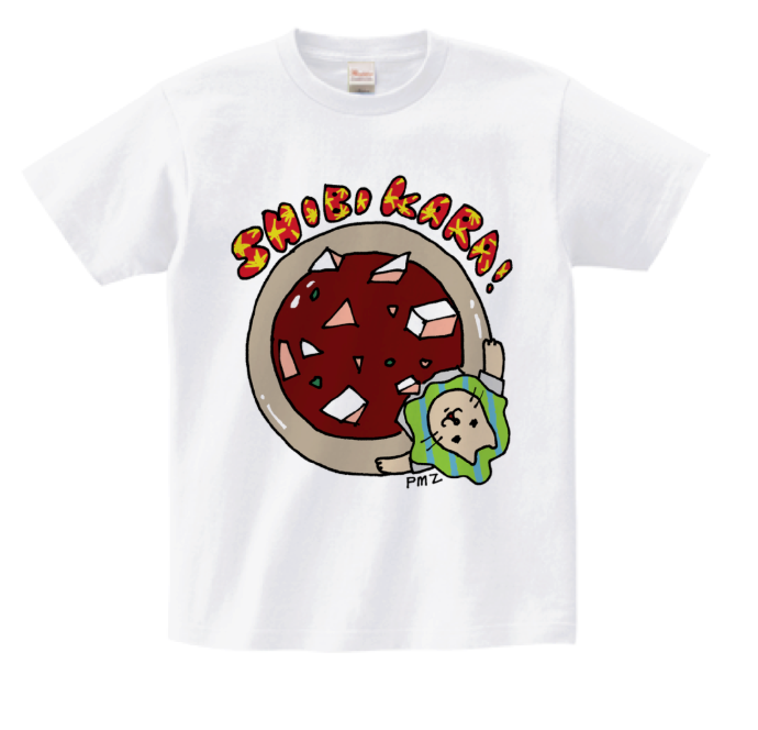 【PMZ】ライオンさん Tシャツ「shibikara」