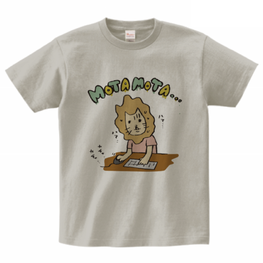 【PMZ】ライオンさん Tシャツ「mota mota」