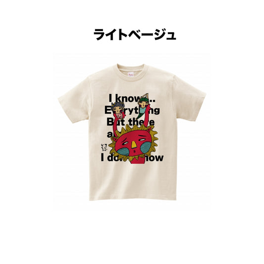 【上中下】ユーくんはしってる まっかなライオン Tシャツ