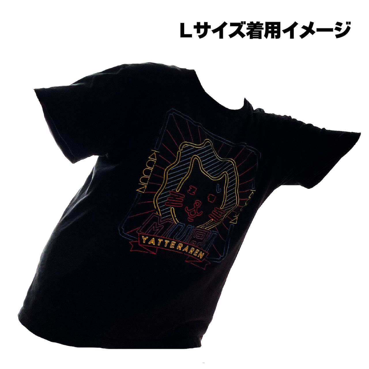 【PMZ】ライオンさん ネオンTシャツ「MURI」